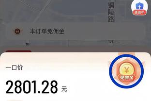 彩经心水论坛截图4